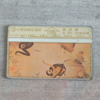 Taiwan - L&G Card (Excellent Condition) - Taiwan (Formosa)