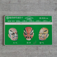 Taiwan - L&G Card (Excellent Condition) - Taiwan (Formosa)