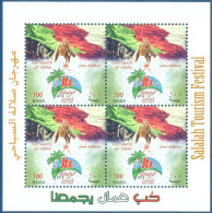 OMAN MNH 2014 SALALAH TOURISM FESTIVAL SHEETLET - Qatar