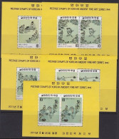 1971 COREA DEL SUD, BF 207/212 6 Foglietti MNH/** - Autres - Asie