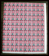 Jordanie Jordan Yv N°383 A Mi N°A 399 Roi Hussein Surcharge 1964 Overprint Feuille De 100 Luxe MNH ** Cote 1800/2000 - Jordanie