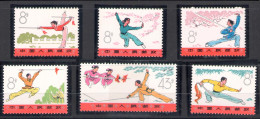 1975 CINA - Michel N. 1232-37 - 6 Valori - MNH** - Autres & Non Classés