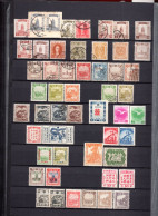 ASIA. -  LOTTO STAMPS - USATI E NON,  ALTO VALORE  (17855) - Collections (sans Albums)