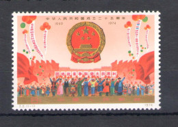1974 CINA - Michel N. 1212 - 1 Valore - MNH** - Autres & Non Classés