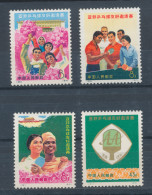 1971 CINA - Campi Asiatici Africani - Michel N. 1094-97 - MNH** - Autres & Non Classés