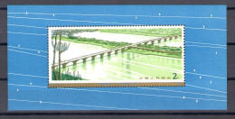 1978 CINA - Ponte - Michel N. 14 - MNH** - Leggerissima Impurita Scan - Autres & Non Classés
