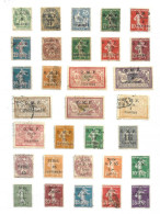 FRENCH SYRIA  - LOT OF VERY OLD STAMPS - Oblitérés
