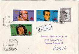 90904 - Spanien - 1993 - 100Ptas Juan Carlos MiF A R-Bf MALPARTIDA DE PIASENCIA -> PSKOV (Russland) - Covers & Documents