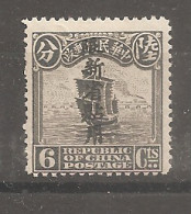 China Chine Sinkiang 1915 MH - Sinkiang 1915-49
