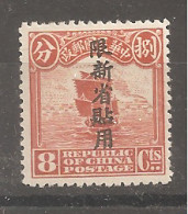 China Chine Sinkiang 1915 MH - Sinkiang 1915-49