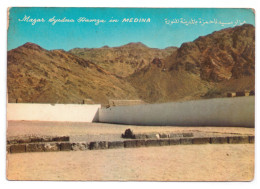 SAUDI ARABIA POSTCARD , VIEW CARD  MADINA (46 ) - Arabia Saudita