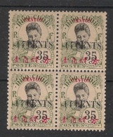 CANTON - 1919 - N°YT. 76b - Cambodgienne 14c Sur 35c Vert-olive - VARIETE 4 Fermé T.a.n. - Neuf* / MH VF - Neufs