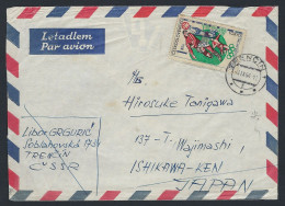 Czechoslovakia 1964 Cover To Japan With 1964 Olympic Games - Tokyo, Japan Stamp - Briefe U. Dokumente