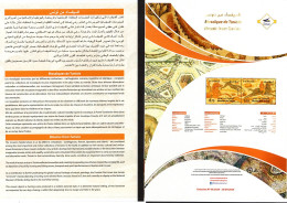 2024- Tunisie - Mosaïques - Chasse- Cavaliers - Chien- Lapin- Lièvre - Dépliant - Prospectus -Notice - Tunisie (1956-...)