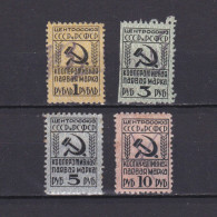 USSR, Revenue, Dues Stamps, Central Co-operative, Used - Fiscaux