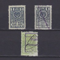 USSR 1931-1961, Revenue, Set Of Stamps, Used - Fiscaux