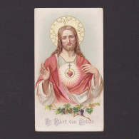 Vintage Religion Card, Sacred Heart, Religious Text, Art - Autres & Non Classés