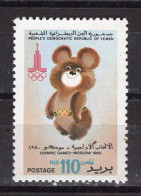 YEMEN: LENIN, 2 Unused Stamps - Registered Shipping! - Yémen