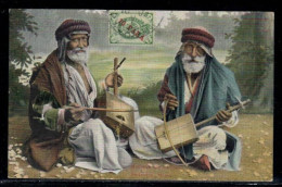 Russia Levant Post Jerusalem Palestine Ottman Turkey Postcard 1909 To Egypt - Levant