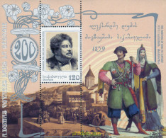 137018 MNH GEORGIA 2002 200 ANIVERSARIO DEL NACIMIENTO DE ALEJANDRO DUMAS - Géorgie
