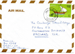 80296 - Oman - 1998 - 200B Schiff EF A LpBf SALALAH -> Grossbritannien - Oman