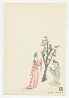 Postal Stationery Japan 1988 Geisha - Cherry Blossom - Autres & Non Classés