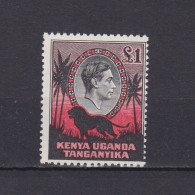 KENYA UGANDA TANGANYIKA 1938, SG# 150, CV £500, Perf. 11.75*13, MNH - Kenya, Ouganda & Tanganyika