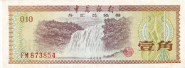 Chine - 10 Fen Neuf - Cina