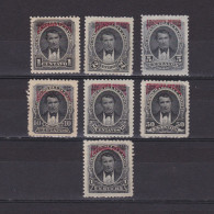 ECUADOR 1894, Sc# O20-O26, Official Stamps, MH - Equateur