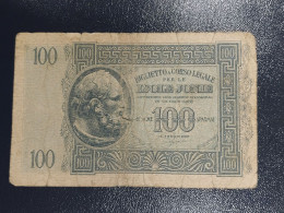 Banknotes Greece 100 Drachmai Italian Occupation 1941 	P# M15 - Greece