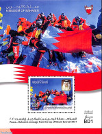Bahrain 2021 Mount Everest S/s, Mint NH, Sport - Mountains & Mountain Climbing - Climbing