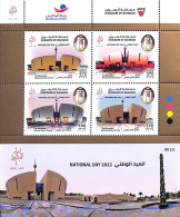 Bahrain 2022 National Day 4v M/s, Mint NH, Art - Modern Architecture - Bahreïn (1965-...)