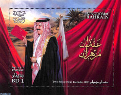 Bahrain 2019 Two Prosperous Decades S/s, Mint NH - Bahreïn (1965-...)