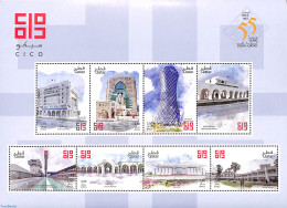 Qatar 2024 CICO Engineering 8v M/s, Mint NH, Art - Modern Architecture - Qatar