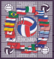 Yugoslavia 1998 Volleyball World Championship Japan Flags Silver Medal, Block, Souvenir Sheet MNH - Stamps