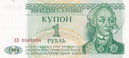 CRBX2323 BILLETE UCRANIA 1 KYNOH 1994 SIN CIRCULAR - Other - Asia