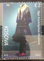 Kosovo, 2022, Mi: 599 (MNH) - Kosovo