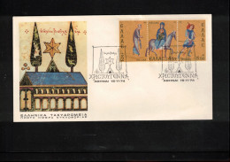Greece 1974 Christmas FDC - FDC