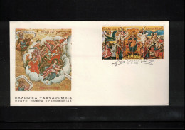 Greece 1980 Christmas FDC - FDC
