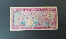 COREE DU SUD 1 WON 1953 - Korea, South