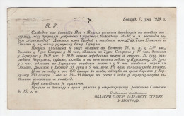 1929. YUGOSLAVIA,SERBIA,BELGRADE,ADRIATIC GUARD INVITATION FOR DANUBE BOAT TRIP TO ROMANIA,HERKULES SPA AND BACK - Yugoslavia