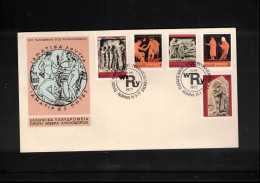 Greece 1977 Medicin - Rheumatism Treatment FDC - FDC