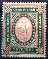 URSS                                N° 127                                      OBLITERE - Gebraucht