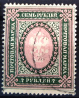 URSS                                N° 127                                      OBLITERE - Gebraucht
