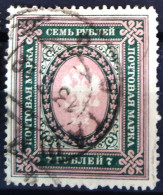 URSS                                N° 127                                      OBLITERE - Gebraucht