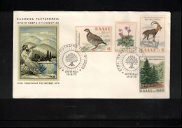 Greece 1970 European Nature Protection Year FDC - FDC