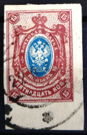 URSS                                N° 115                                      OBLITERE - Gebraucht