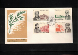 Greece 1975 Greek Benefactors FDC - FDC