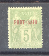 Port-Saïd  :  Yv  5  * - Ongebruikt