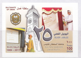 SULTANTE OF OMAN EDUCATION  SULTAN QABOOS UV S/S  COMPLETE    MNH - Oman